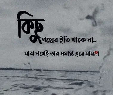 Best Bangla Captions for Facebook: Perfect for Every Occasion